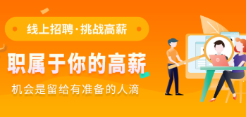 陕西招聘类app